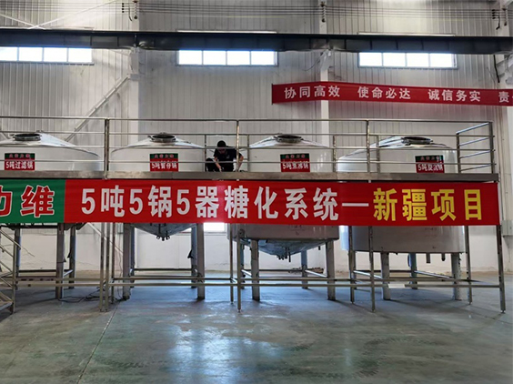 鄄城精酿啤酒设备厂—5吨精酿啤酒设备—新疆项目